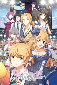 Bắt Đầu Làm Minh Tinh Từ Hôm Nay (Phần 1)