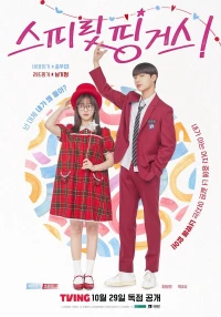 Những Ngón Tay Cảm Xúc