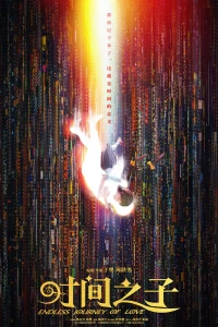 Tình Yêu Vượt Thời Gian