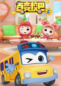 Xe Buýt Biến Hình (Phần 5)